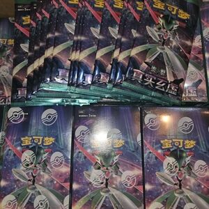 Pokemon Simplified Chinese Paradox Veil Iron Valiant Booster Box